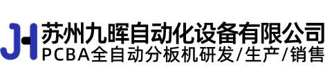 囌州九暉自動化設備有限公司logo